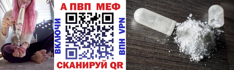 Купить наркотик Сорочинск Альфа ПВП  Гашиш  Вейп ТГК  Cocaine  Галлюциногенные грибы 