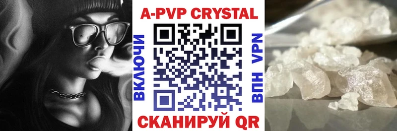 Alfa_PVP крисы CK Сорочинск