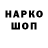 КЕТАМИН VHQ Artbetev Artbwtev