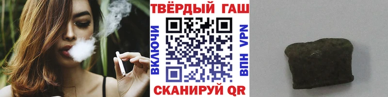 ГАШИШ VHQ  Сорочинск 