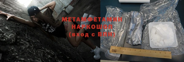 мескалин Осинники