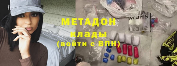 бутират Остров