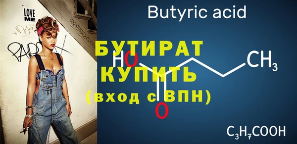 мескалин Осинники