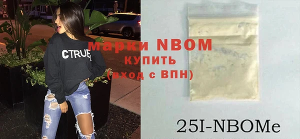 бутират Остров