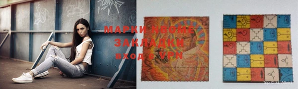 мескалин Осинники