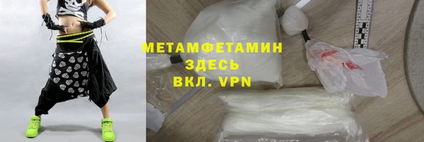 мескалин Осинники