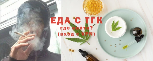 бутират Остров