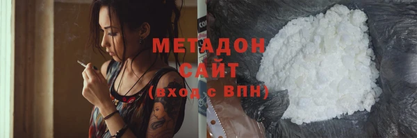 бутират Остров