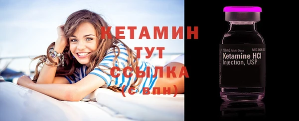 мескалин Осинники