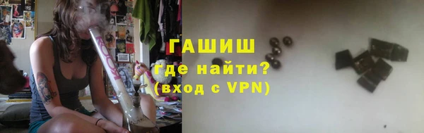 бутик Ельня