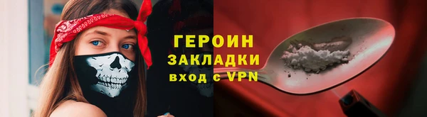 бутират Остров