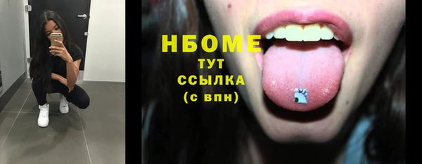 твердый Осташков