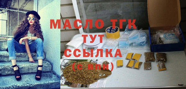 мескалин Осинники