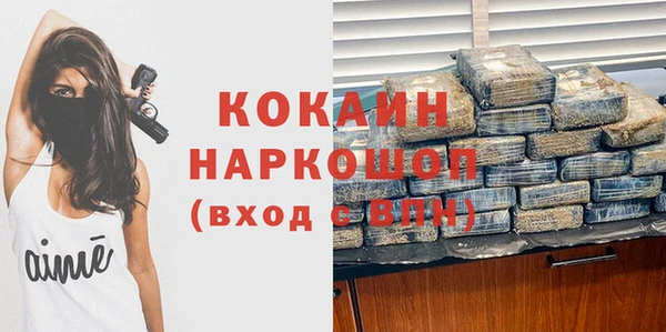 бутират Остров