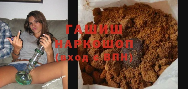 мескалин Осинники
