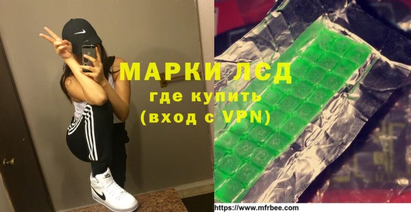 мескалин Осинники