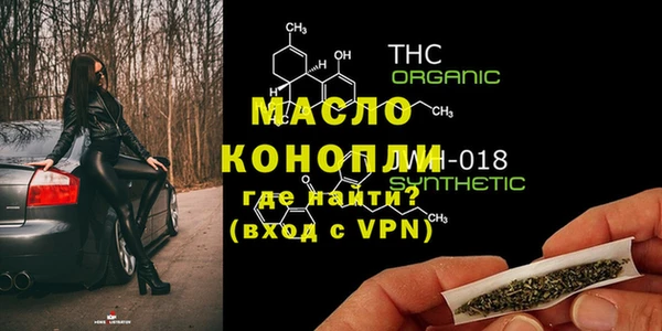 мескалин Осинники