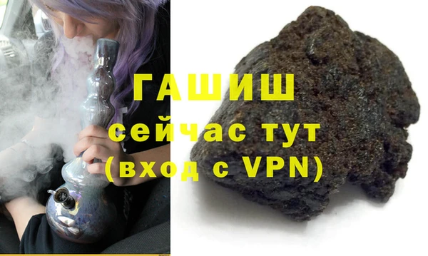 бутират Остров