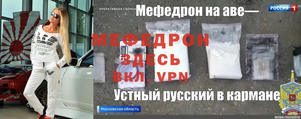 твердый Осташков