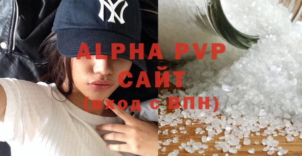 мескалин Осинники