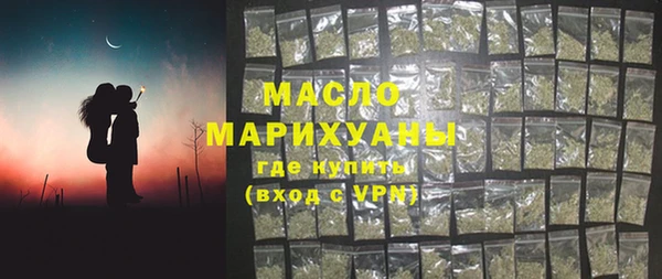 мескалин Осинники