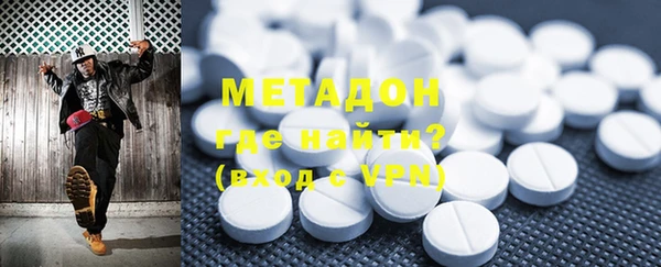 бутират Остров