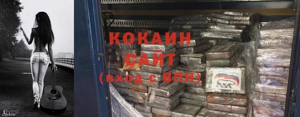 мескалин Осинники