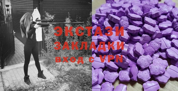 бутират Остров