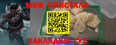 альфа пвп VHQ Обь