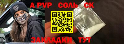 дмт Обнинск