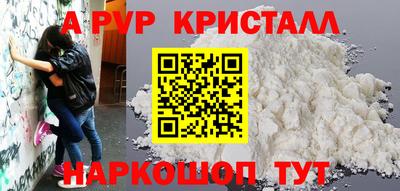альфа пвп VHQ Обь