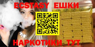 синтетический гашиш Нягань