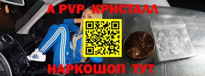 синтетический гашиш Нягань