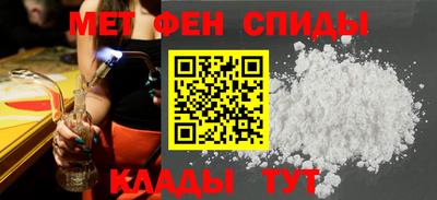 дмт Обнинск