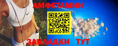 дмт Обнинск