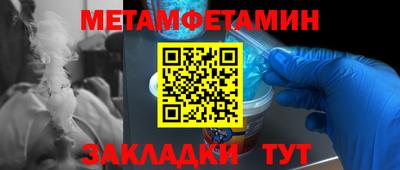 синтетический гашиш Нягань