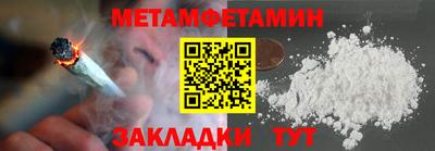 синтетический гашиш Нягань