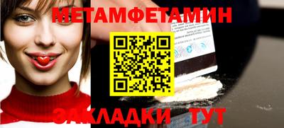 альфа пвп VHQ Обь
