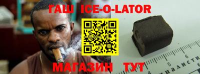 синтетический гашиш Нягань