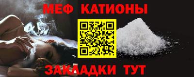 дмт Обнинск