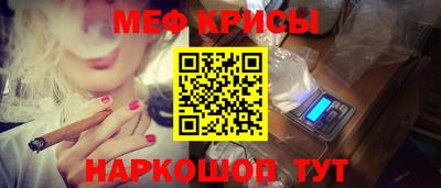 дмт Обнинск