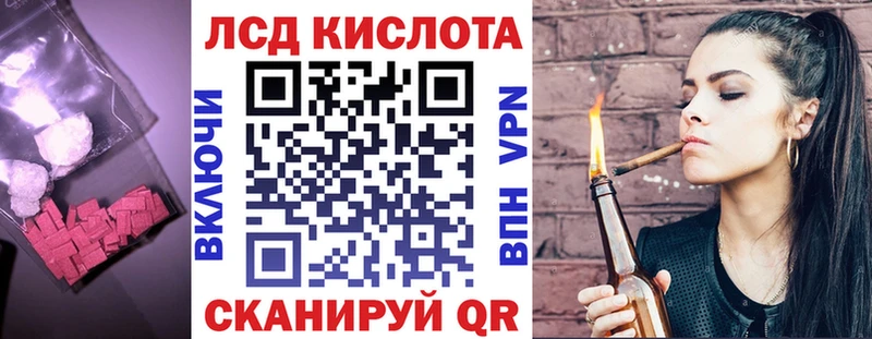 ЛСД экстази кислота  Сорочинск 