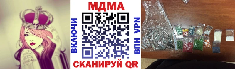 MDMA Molly  блэк спрут   Сорочинск 