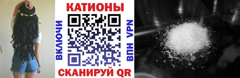 Меф кристаллы  купить наркоту  darknet формула  Сорочинск 