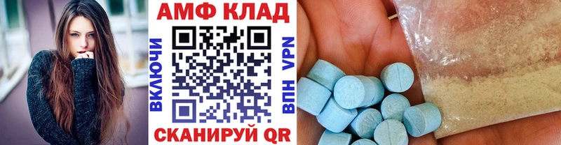 МЕТАМФЕТАМИН винт  Сорочинск 