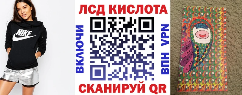 Наркотические марки 1,8мг  Сорочинск 