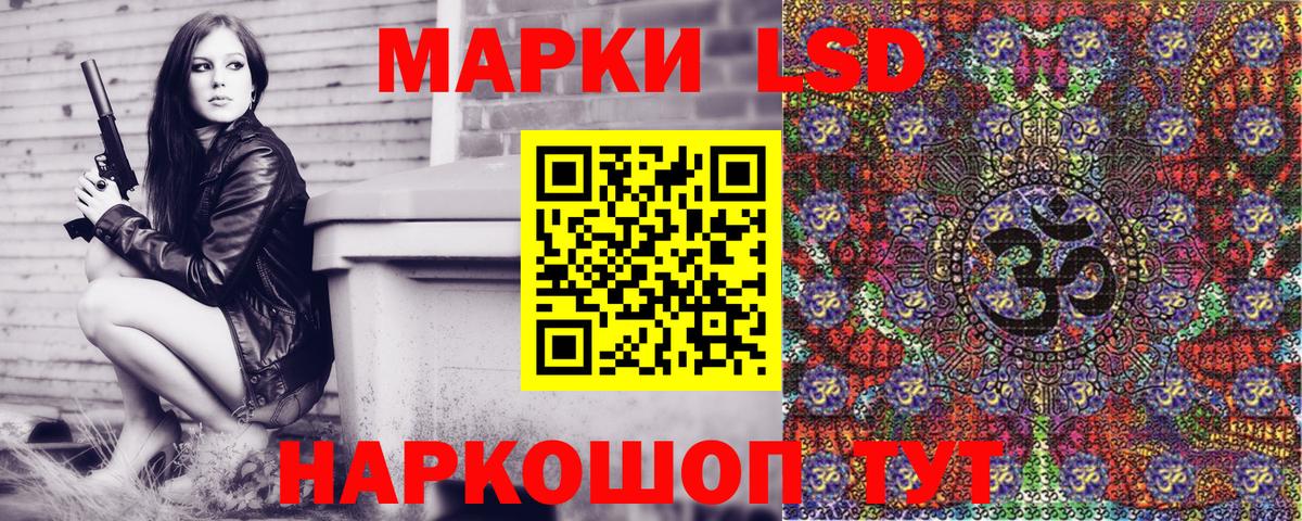 Марки 25I-NBOMe  Вход с VPN  Сорочинск  Наркотические марки 1,8мг 