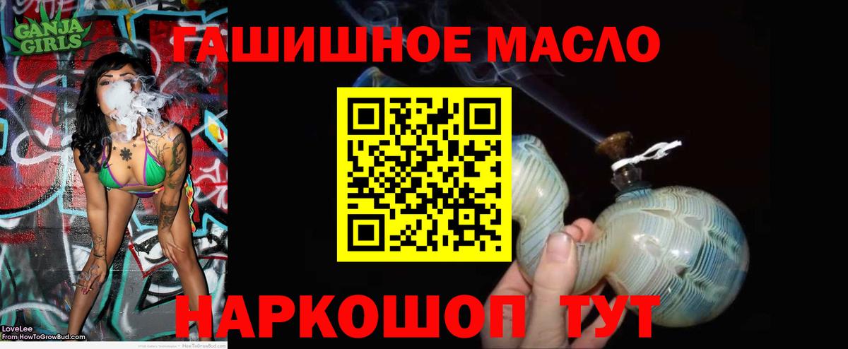 Сорочинск  Дистиллят ТГК Wax  Вход с VPN 