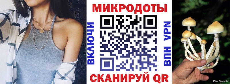 где купить наркоту  кракен ONION  Галлюциногенные грибы GOLDEN TEACHER  Сорочинск 