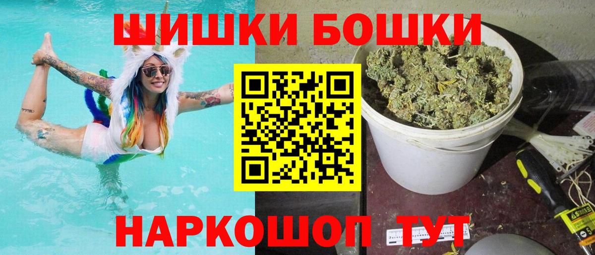 МАРИХУАНА SATIVA & INDICA Сорочинск